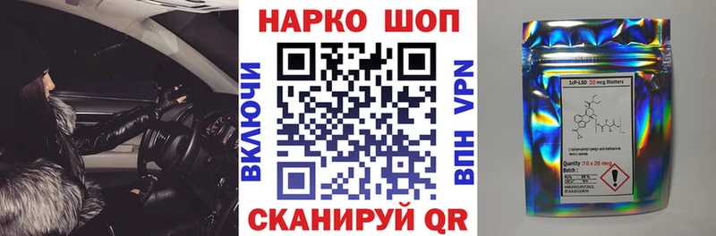 Где найти наркотики Шатура COCAIN A PVP Бутират Меф Бошки Шишки