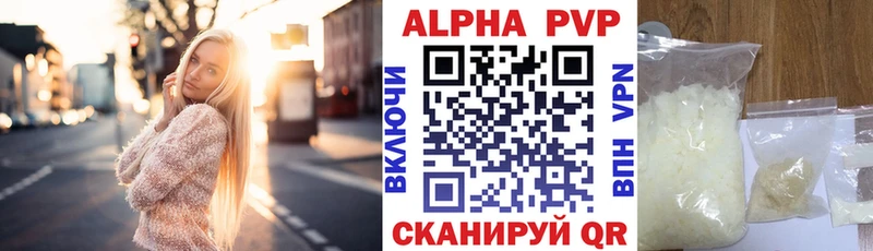 A-PVP мука  купить наркотик  Шатура 