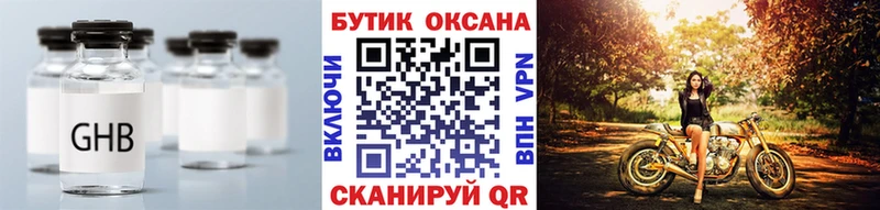 наркота  Шатура  БУТИРАТ буратино 