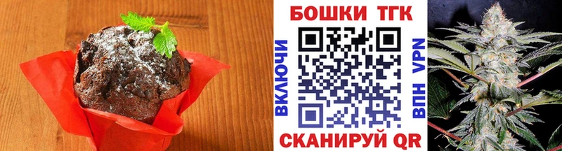 Еда ТГК марихуана  закладки  сайты даркнета как зайти  Шатура 