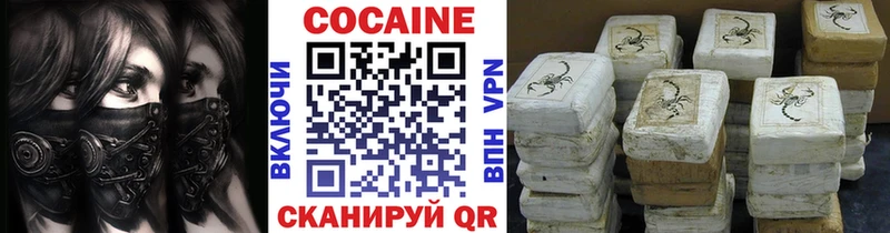КОКАИН VHQ  Шатура 