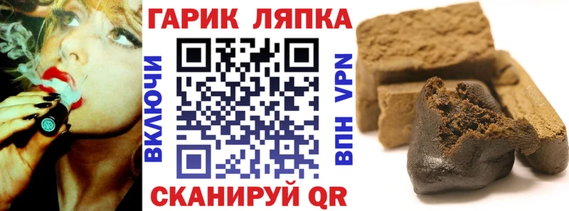 Гашиш 40% ТГК  купить закладку  Шатура 