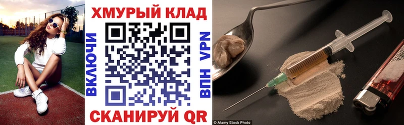 Героин Афган  Шатура 