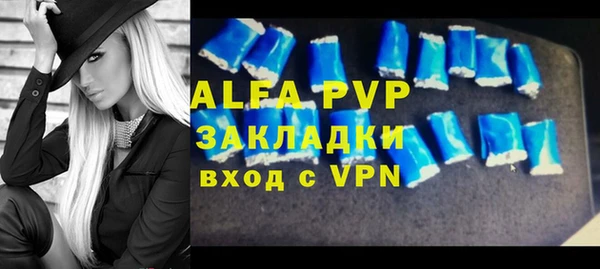 ALPHA-PVP Гусев