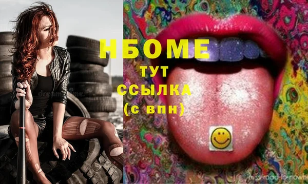 дмт Гусь-Хрустальный