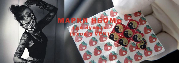 марки nbome Гусиноозёрск