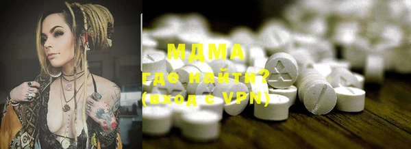 марки nbome Гусиноозёрск