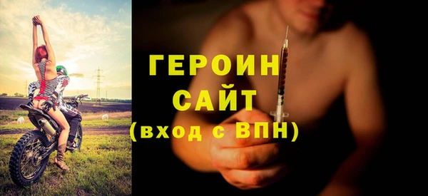 марки nbome Гусиноозёрск
