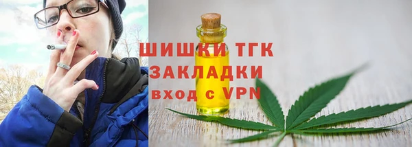 марки nbome Гусиноозёрск