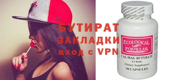 ALPHA-PVP Гусев