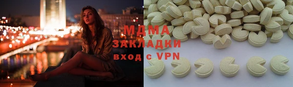 дмт Гусь-Хрустальный