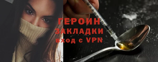 дмт Гусь-Хрустальный