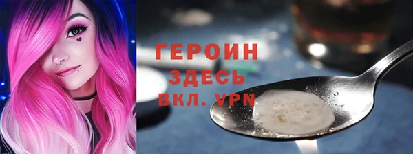 марки nbome Гусиноозёрск