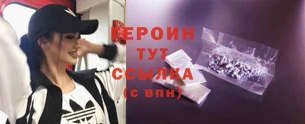 марки nbome Гусиноозёрск