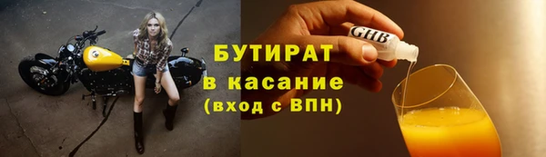 ALPHA-PVP Гусев