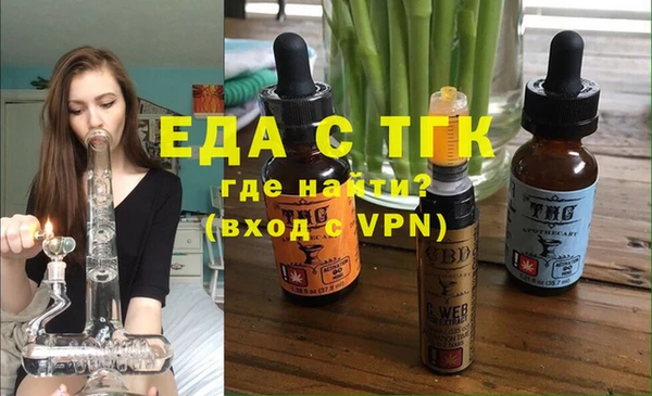 скорость mdpv Тобольск