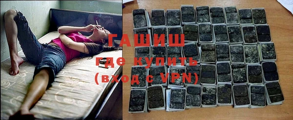 ALPHA-PVP Гусев