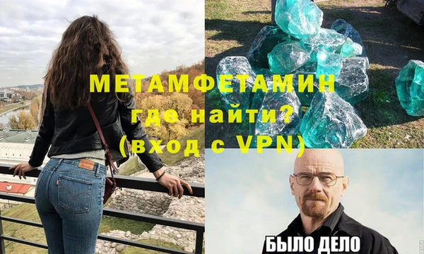 дмт Гусь-Хрустальный