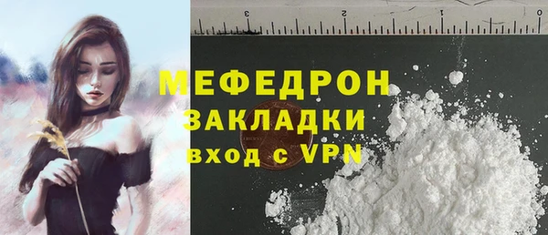 ALPHA-PVP Гусев