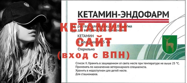 дмт Гусь-Хрустальный