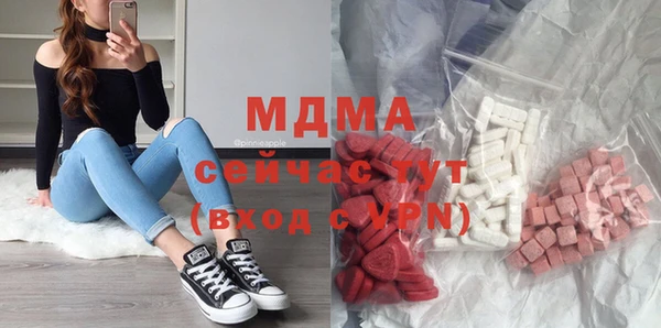 ALPHA-PVP Гусев