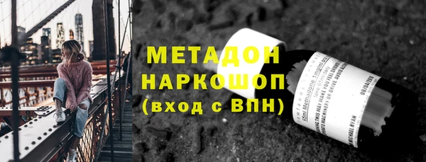 марки nbome Гусиноозёрск