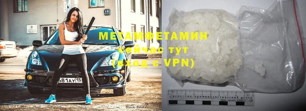 дмт Гусь-Хрустальный