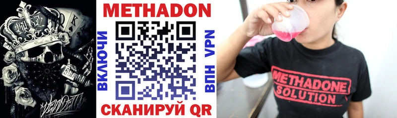 МЕТАДОН мёд  kraken зеркало  Шатура 