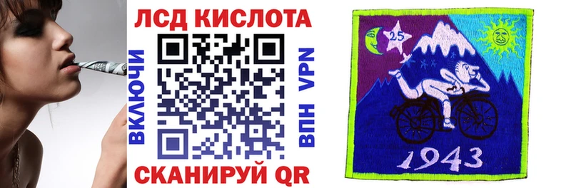 Марки 25I-NBOMe 1,8мг  гидра вход  Шатура 