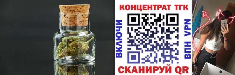 ТГК гашишное масло  Шатура 